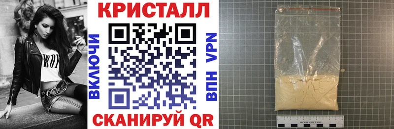 АМФЕТАМИН Premium  продажа наркотиков  Мариинский Посад 