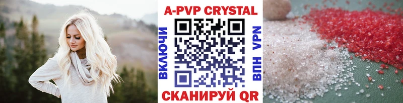 APVP VHQ  мега зеркало  Мариинский Посад 