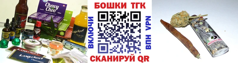Печенье с ТГК конопля  Мариинский Посад 