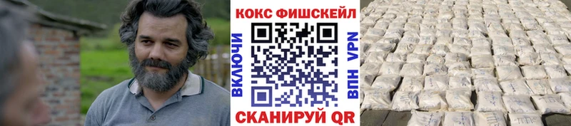 где найти наркотики  Мариинский Посад  КОКАИН Перу 