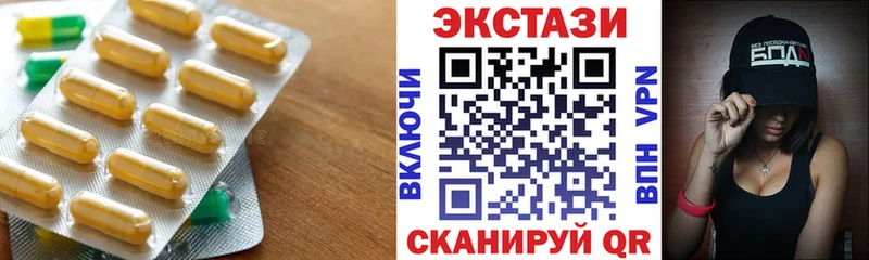 Ecstasy диски  Мариинский Посад 