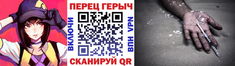 Героин Афган  купить закладку  Мариинский Посад 