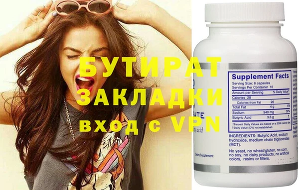 дживик Лиски