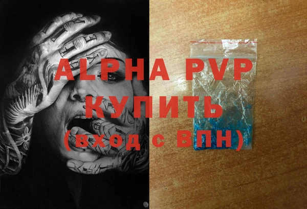 ALPHA PVP Лихославль