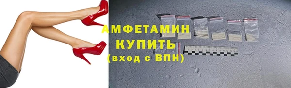 ALPHA PVP Лихославль
