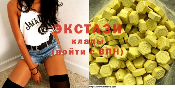 ГАЛЛЮЦИНОГЕННЫЕ ГРИБЫ Галич