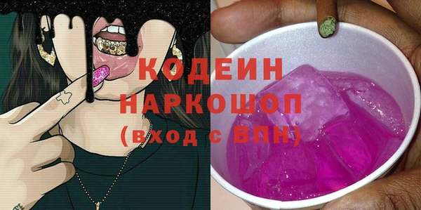 таблы Гвардейск