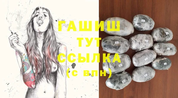 МДМА Магас