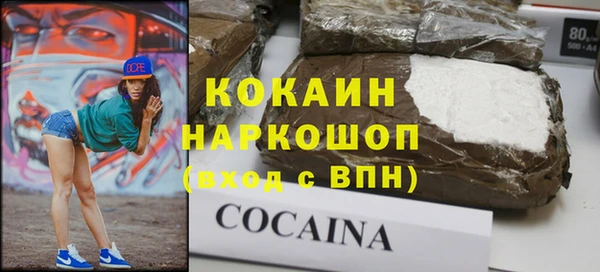 дживик Лиски