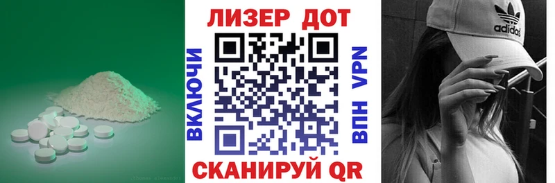 хочу Мариинский Посад LSD-25 экстази кислота