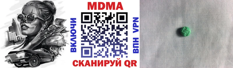 MDMA молли  omg онион  Мариинский Посад  дарнет шоп 