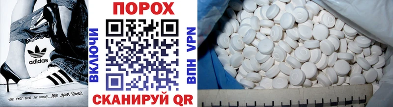 Первитин Methamphetamine  закладки  Мариинский Посад 